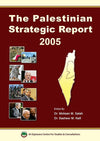 The Palestinian Strategic Report 2005