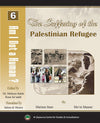 The Suffering of the Palestinian Refugee